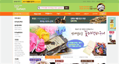 Desktop Screenshot of duriwon.com