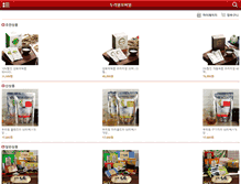 Tablet Screenshot of duriwon.com